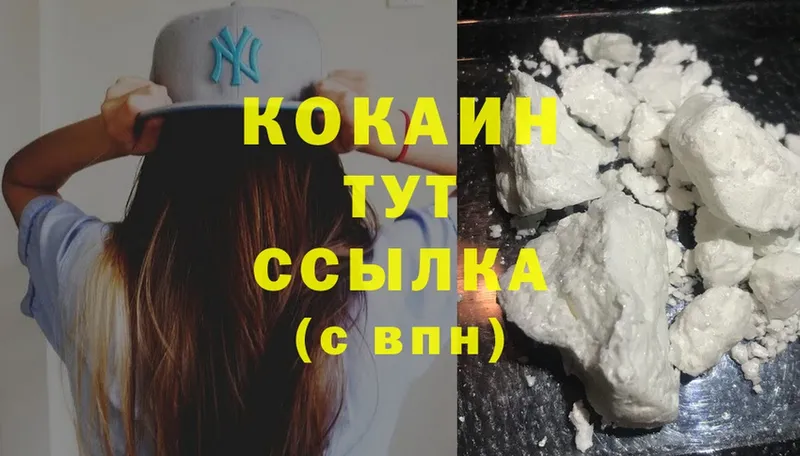 Cocaine Перу  kraken ссылки  Бежецк 