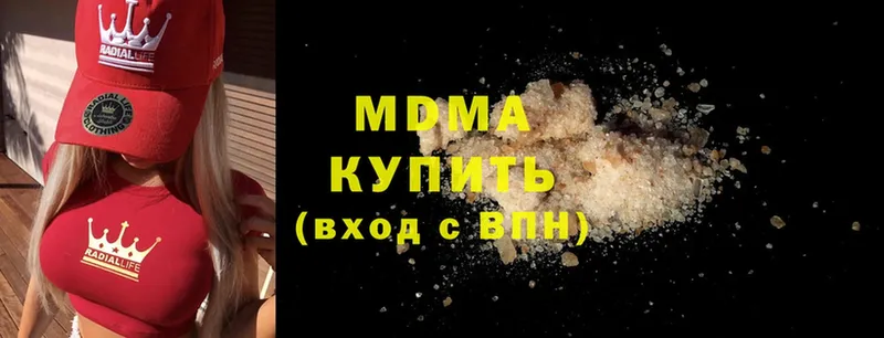 MDMA Molly  hydra ссылка  Бежецк  закладка 